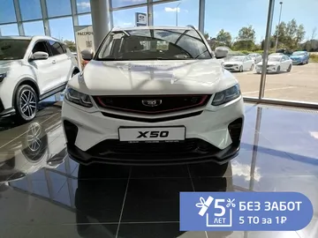 Купить Belgee X50 Белый 1.5 AMT (150 л.с.) от 1844990 ₽. в Балаково