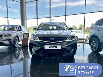 Купить Belgee X50 Серый 1.5 AMT (150 л.с.) от 1910990 ₽. в Балаково