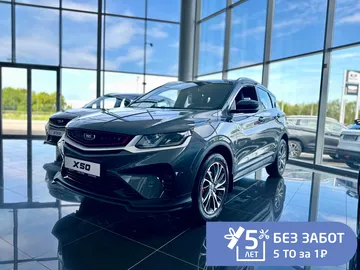 Купить Belgee X50 Серый 1.5 AMT (150 л.с.) от 1910990 ₽. в Балаково