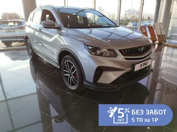 Купить Belgee X50 Серебристый 1.5 AMT (150 л.с.) от 1910990 ₽. в Балаково