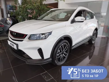 Купить Belgee X50 Белый 1.5 AMT (150 л.с.) от 1910990 ₽. в Балаково