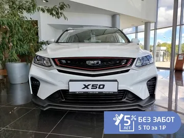 Купить Belgee X50 Белый 1.5 AMT (150 л.с.) от 1910990 ₽. в Балаково