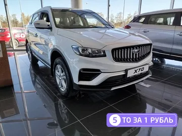 Купить Belgee X70, I Рестайлинг Белый 1.5 AT (150 л.с.) от 2199990 ₽. в Балаково