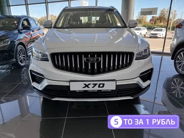 Купить Belgee X70, I Рестайлинг Белый 1.5 AT (150 л.с.) от 2199990 ₽. в Балаково