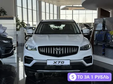 Купить Belgee X70, I Рестайлинг Белый 1.5 AT (150 л.с.) от 2205990 ₽. в Балаково