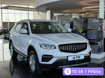 Купить Belgee X70, I Рестайлинг Белый 1.5 AT (150 л.с.) от 2205990 ₽. в Балаково