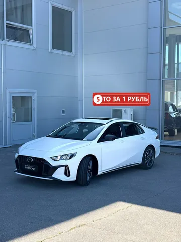 Купить Gac Empow Белый 1.5 AMT (170 л.с.) от 2819000 ₽. в Балаково
