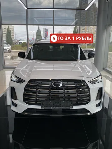 Купить Gac GS4 Белый 2.0 AT (231 л.с.) 4WD от 3369000 ₽. в Балаково