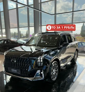 Купить Gac GS8, II Черный 2.0 AT (231 л.с.) 4WD от 4399000 ₽. в Балаково