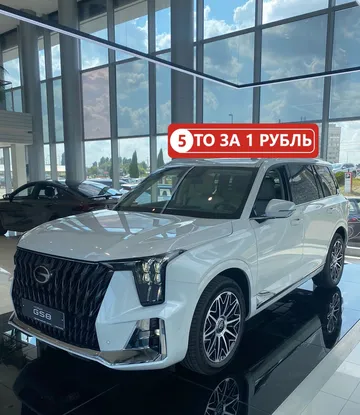 Купить Gac GS8, II Белый 2.0 AT (231 л.с.) 4WD от 4399000 ₽. в Балаково