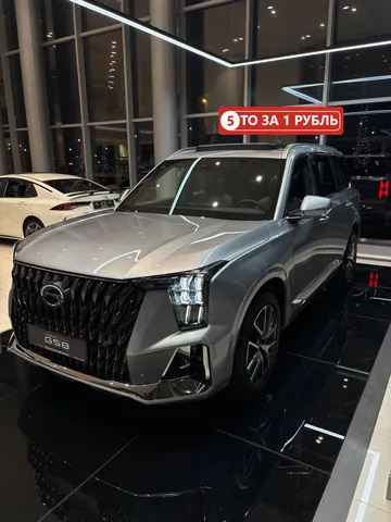 Купить Gac GS8, II Серебристый 2.0 AT (231 л.с.) 4WD от 4449000 ₽. в Балаково