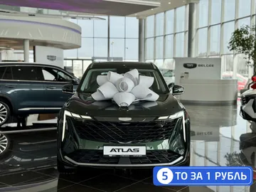 Купить Geely Atlas, II Зеленый 1.5 AMT (147 л.с.) от 2799990 ₽. в Балаково