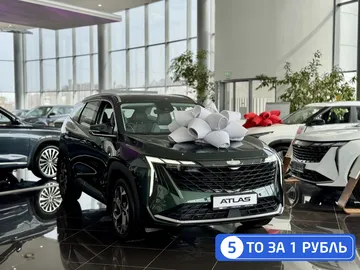 Купить Geely Atlas, II Зеленый 1.5 AMT (147 л.с.) от 2799990 ₽. в Балаково