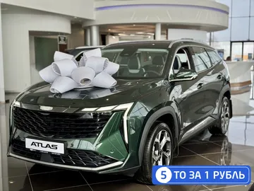 Купить Geely Atlas, II Зеленый 1.5 AMT (147 л.с.) от 2799990 ₽. в Балаково