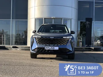Купить Geely Atlas, II Голубой 2.0 AT (200 л.с.) 4WD от 3205990 ₽. в Балаково