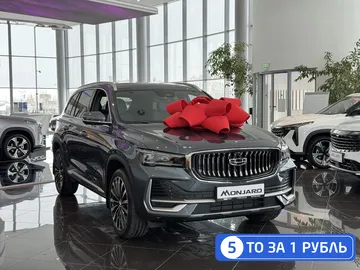 Купить Geely Monjaro, I Серый 2.0 AT (238 л.с.) 4WD от 4099990 ₽. в Балаково