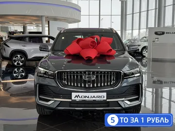 Купить Geely Monjaro, I Серый 2.0 AT (238 л.с.) 4WD от 4099990 ₽. в Балаково