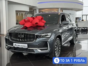 Купить Geely Monjaro, I Серый 2.0 AT (238 л.с.) 4WD от 4099990 ₽. в Балаково