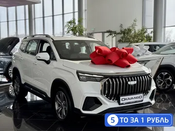 Купить Geely Okavango, I Рестайлинг Белый 2.0 AMT (200 л.с.) от 2958990 ₽. в Балаково