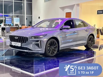 Купить Geely Preface, I Фиолетовый 2.0 AMT (200 л.с.) от 2919190 ₽. в Балаково